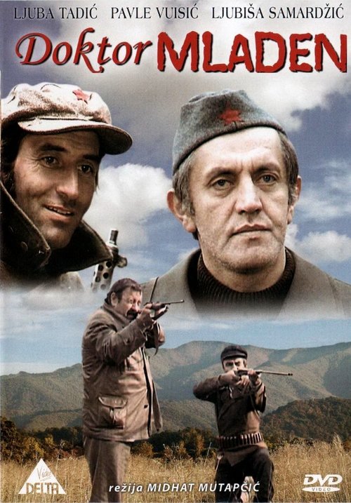Doctor Mladen (1975) poster