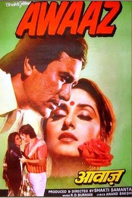 Awaaz (1984) poster