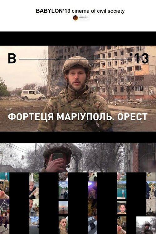 Fortress Mariupol. Orest (2022) poster