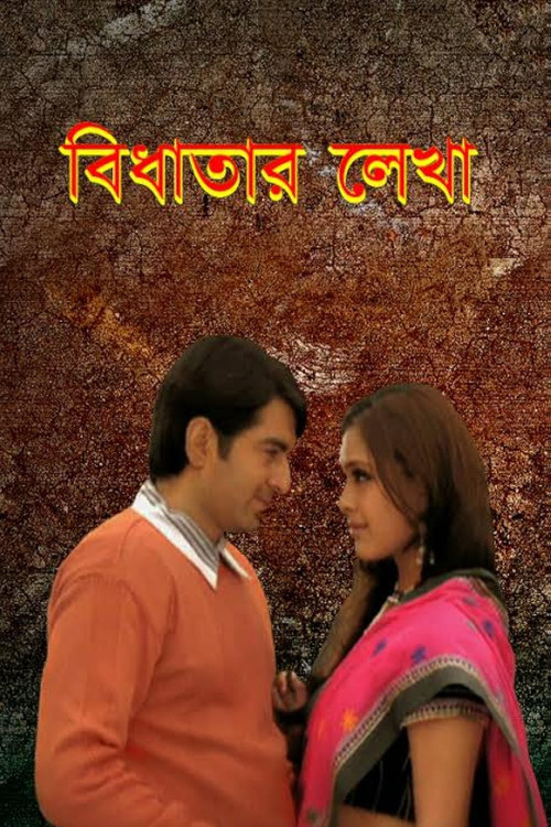 Bidhatar Lekha (2007) poster