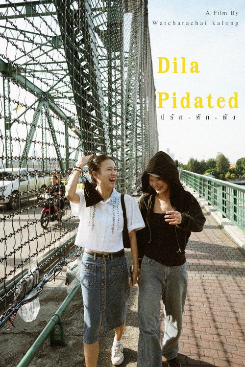 Dila Pidated (2024) poster