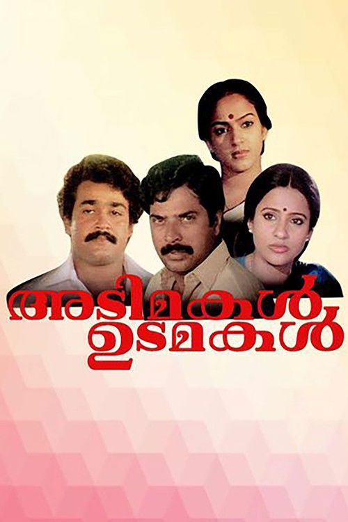 Adimakal Udamakal (1987) poster