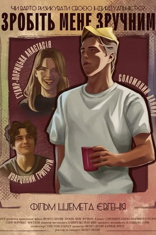 Make Me Handy (2025) poster