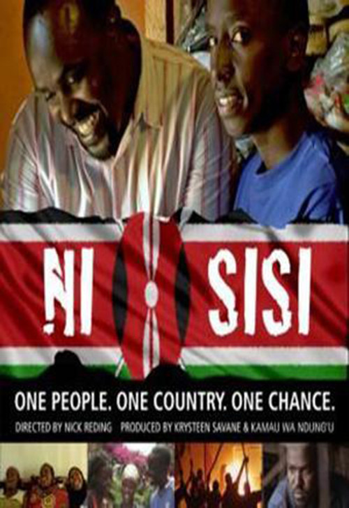 Ni Sisi (2013) poster
