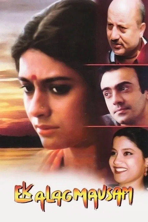 Ek Alag Mausam (2003) poster