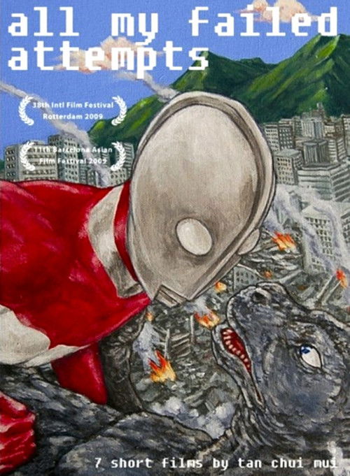 All My Failed Attempts (2009) poster