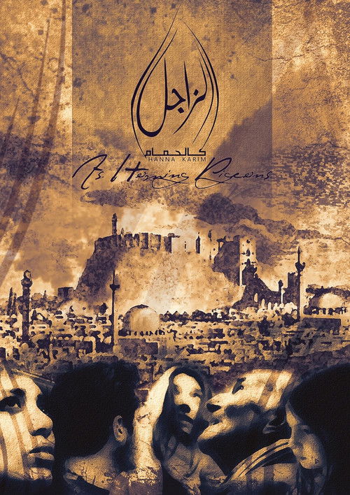 As Homing Pigeons (2015) poster