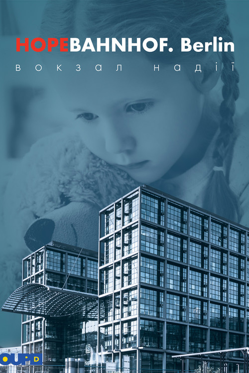 Hope Bahnhof (2022) poster