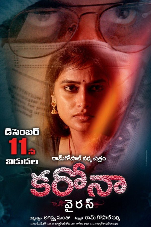 Coronavirus (2020) poster