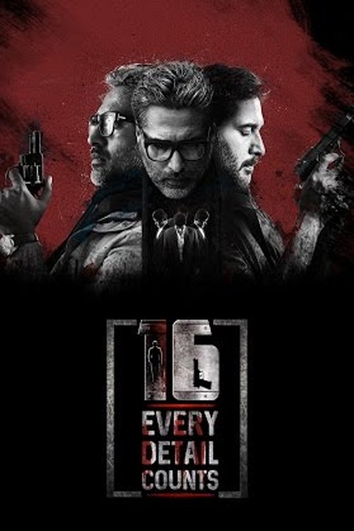 துருவங்கள் பதினாறு (2016) poster