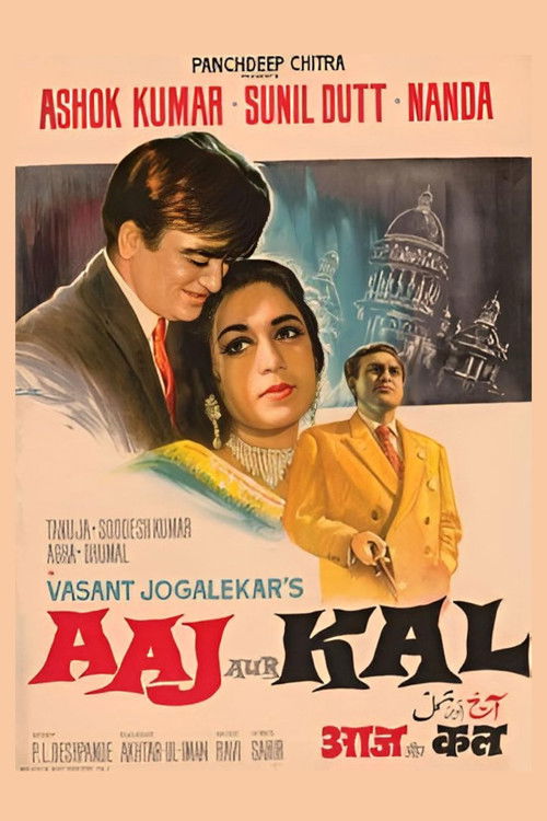 Aaj Aur Kal (1963) poster