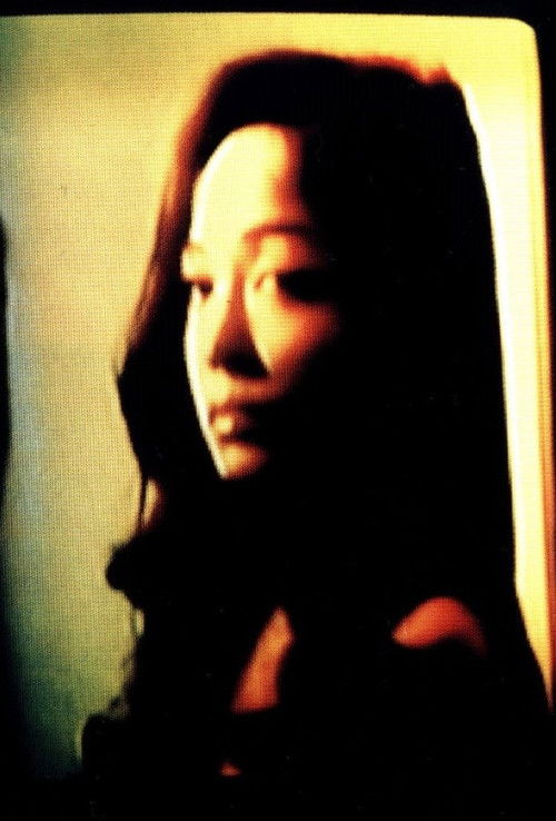 SHOCKING PEACH (1996) poster