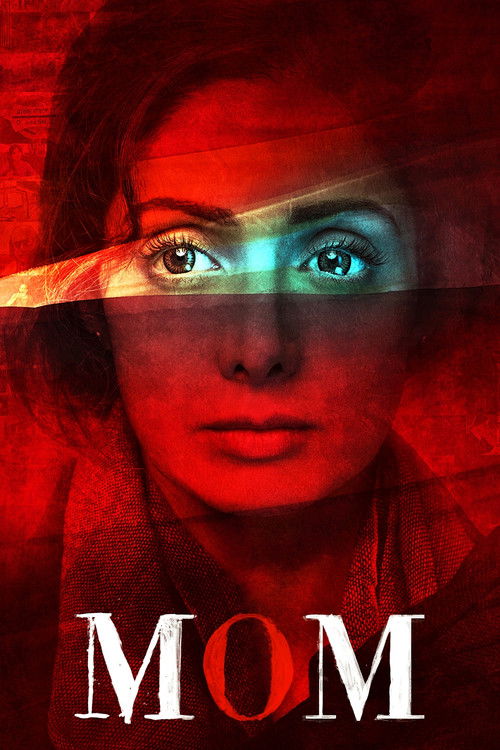 Anne (2017) poster
