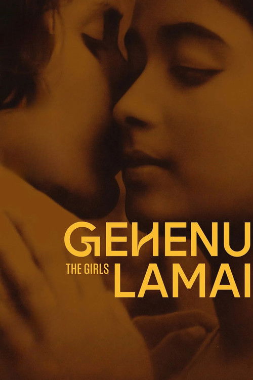 ගැහැණු ළමයි (1978) poster