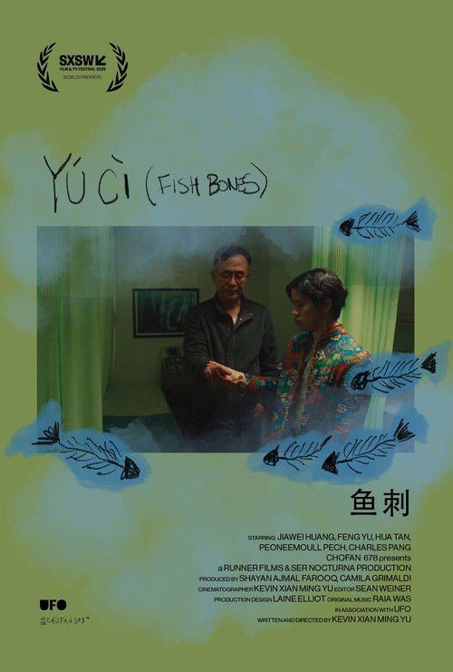Yú Cì (Fish Bones) (2025) poster
