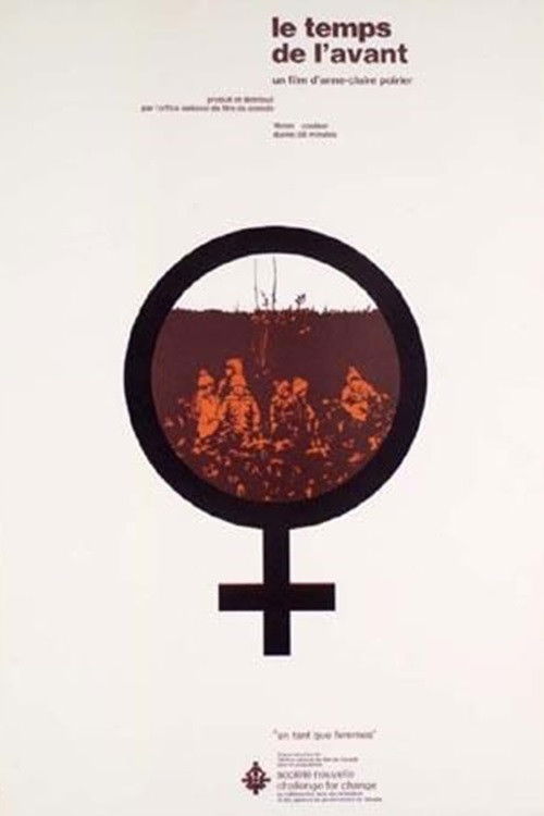 Before the Time Comes (1975) poster