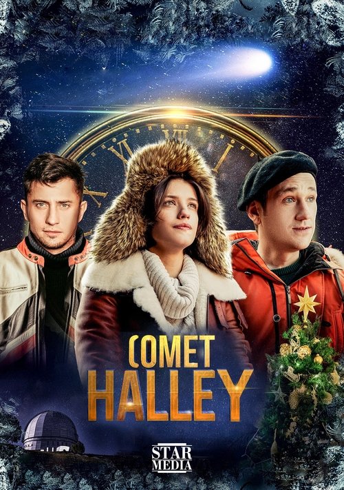 Comet Halley (2020) poster