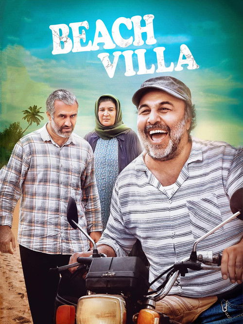 Beach Villa (2022) poster