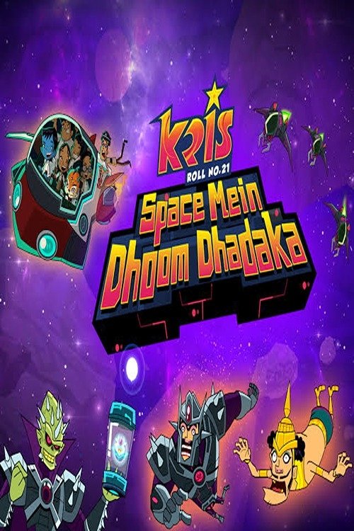 Roll No. 21 Space Mein Dhoom Dhadaka (2013) poster