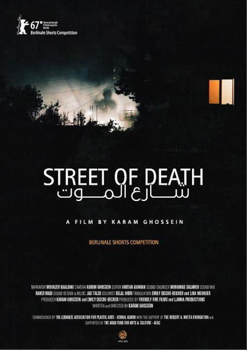 Street of Death (2017) poster