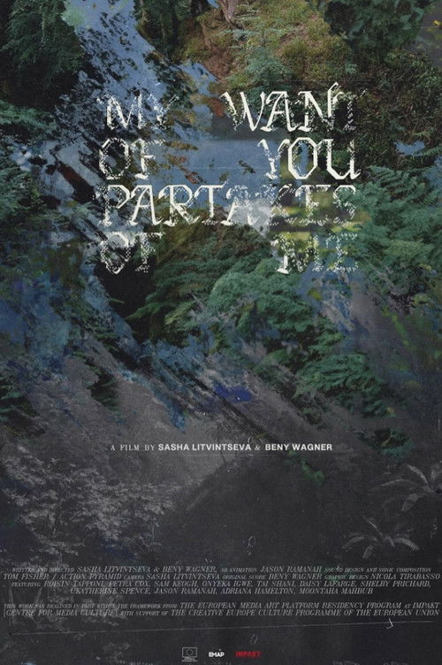 My Want of You Partakes of Me (2024) poster