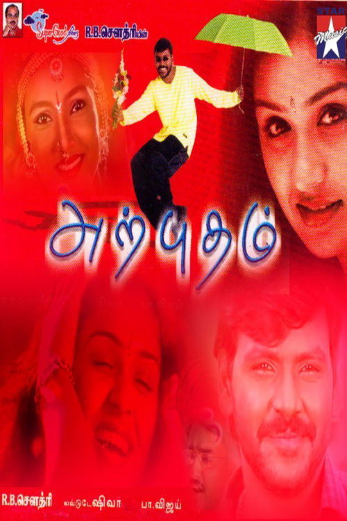 Arputham (2002) poster