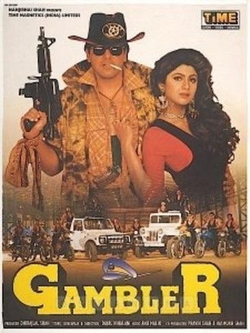 Gambler (1995) poster