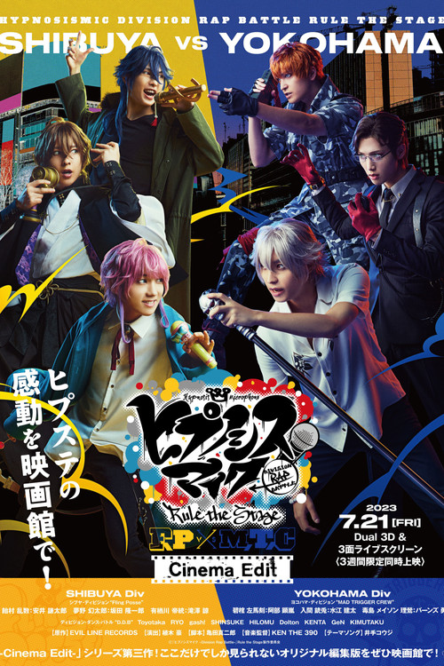 Hypnosis Mic: Division Rap Battle - Rule the Stage [Fling Posse vs MAD TRIGGER CREW] (2023) poster
