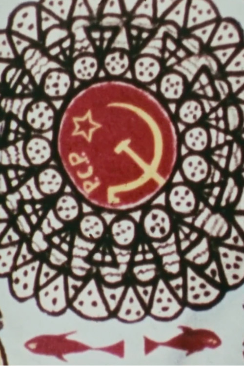 Revolution (1976) poster