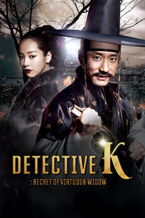 Detective K: Secret of the Virtuous Widow (2011) poster
