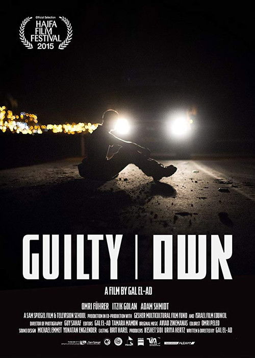 Guilty (2015) poster