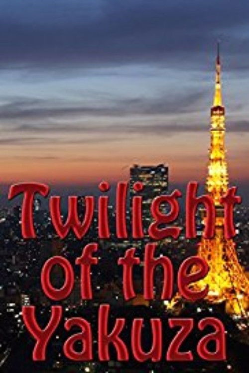 Twilight of the Yakuza (2013) poster
