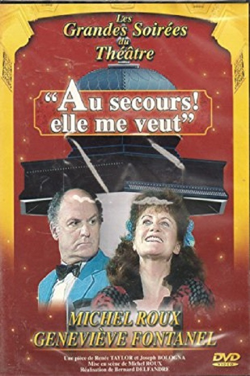 Au secours, elle me veut ! (1985) poster