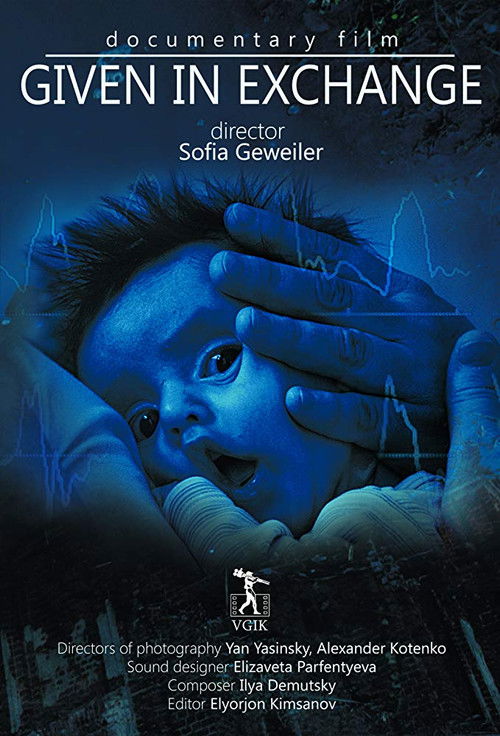 Given in Exchange (2013) poster