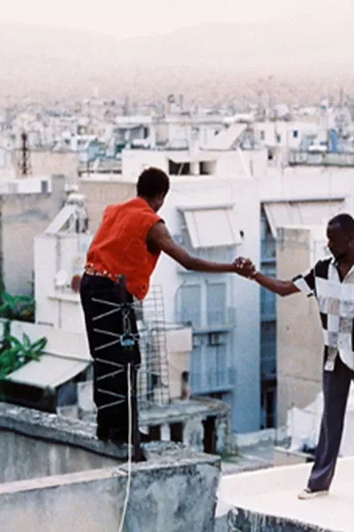 RIVÂL (2023) poster