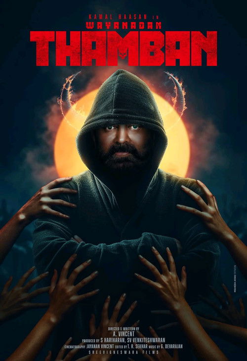 വയനാടൻ തമ്പാൻ (1978) poster