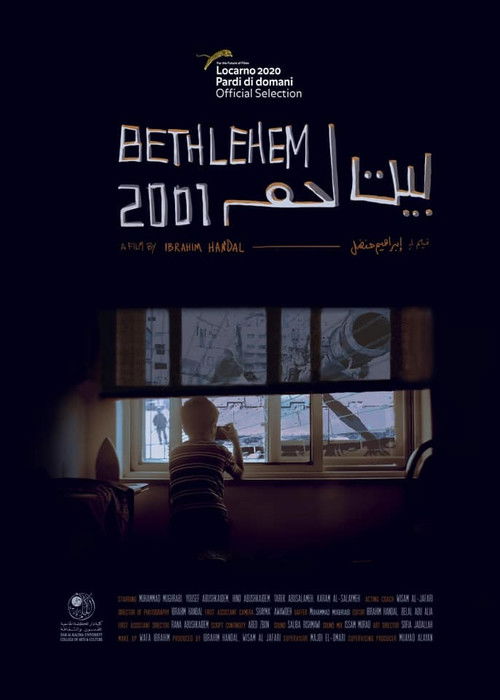 Bethlehem 2001 (2020) poster