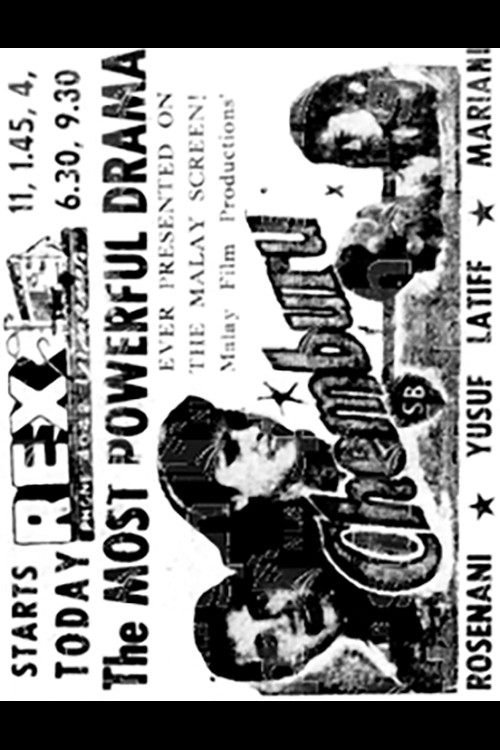 Chemburu (1953) poster