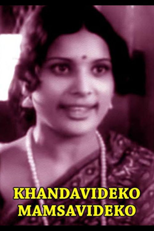 Khandavideko Mamsavideko (1979) poster