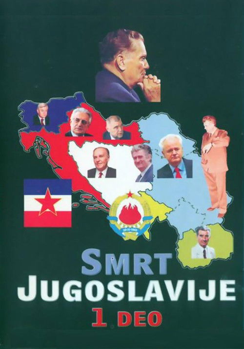 The Death of Yugoslavia (1995) poster