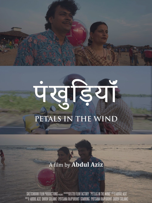 Petals in the Wind poster