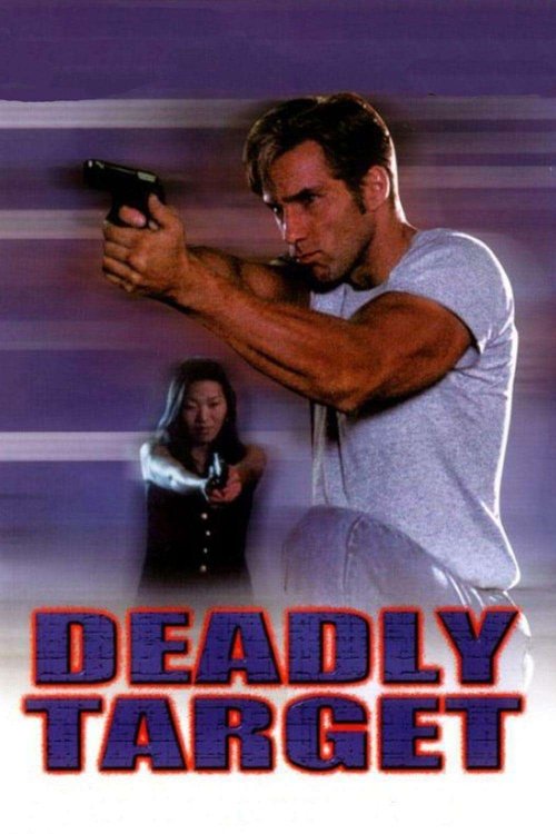 Deadly Target (1994) poster