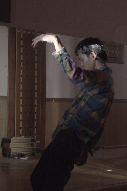 The Scattered Body or A World Unclouded by Dust (2023) poster