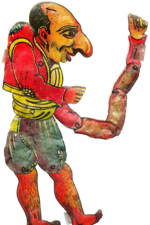 Ο Καραγκιόζης (1975) poster