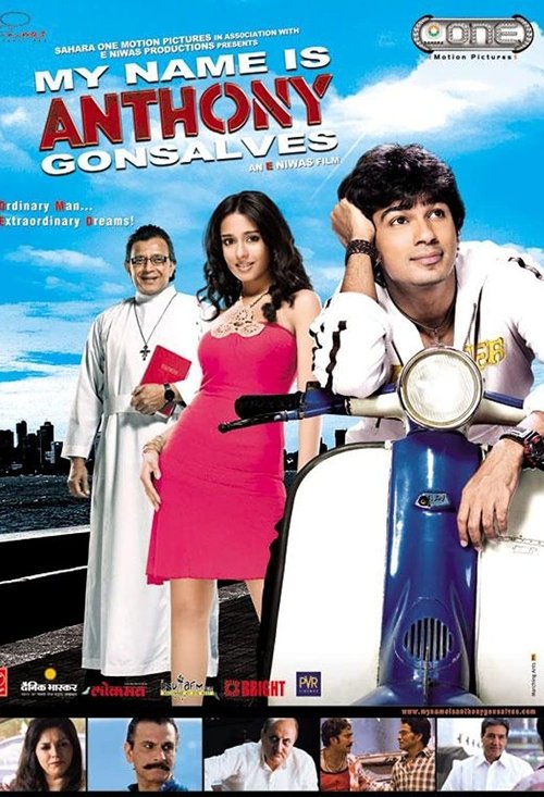 Benim Adım Anthony Gonsalves / My Name Is Anthony Gonsalves (2008) poster