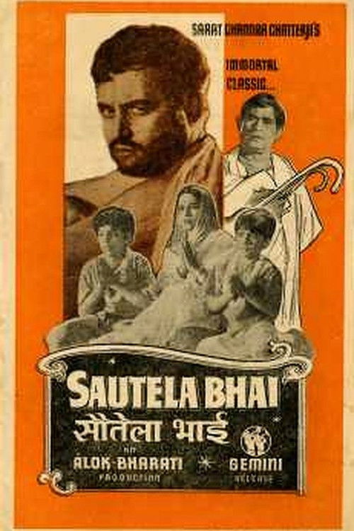 Sautela Bhai (1962) poster
