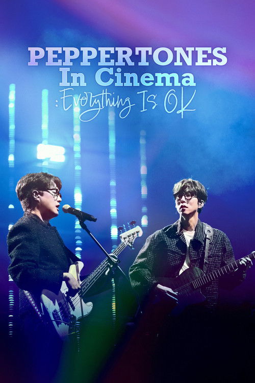 페퍼톤스 인 시네마 : 에브리씽 이즈 오케이 (2025) poster