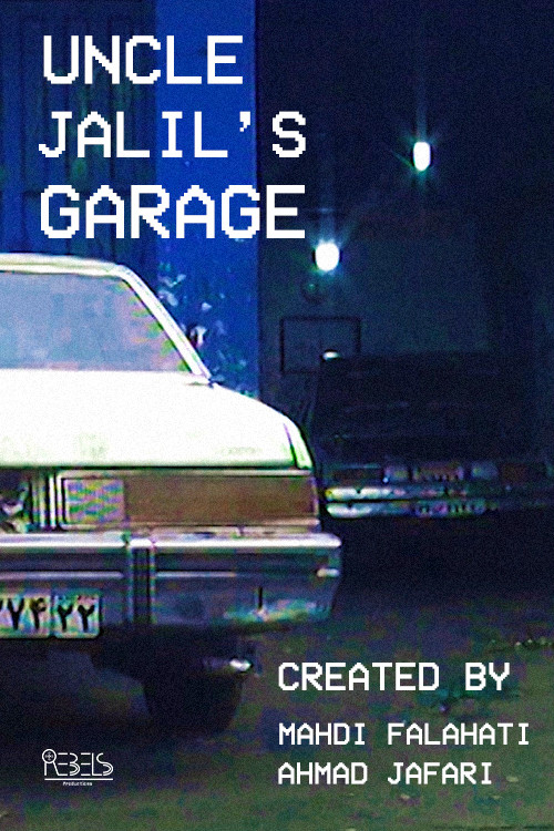 Uncle Jalil's Garage (2020) poster