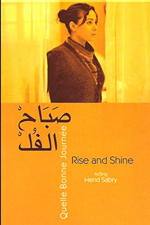 Rise and Shine (2006) poster