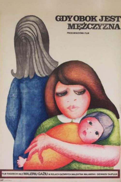 Bărbatul de lângă tine (1978) poster